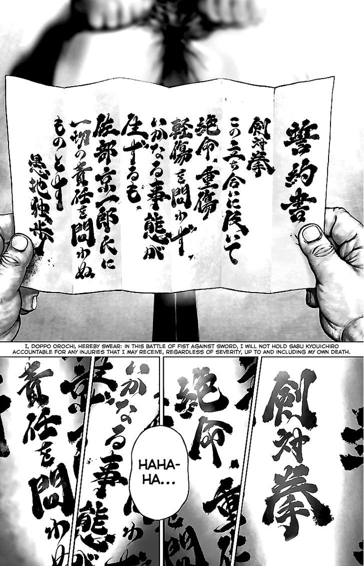 Baki Gaiden - Kenjin - Page 2