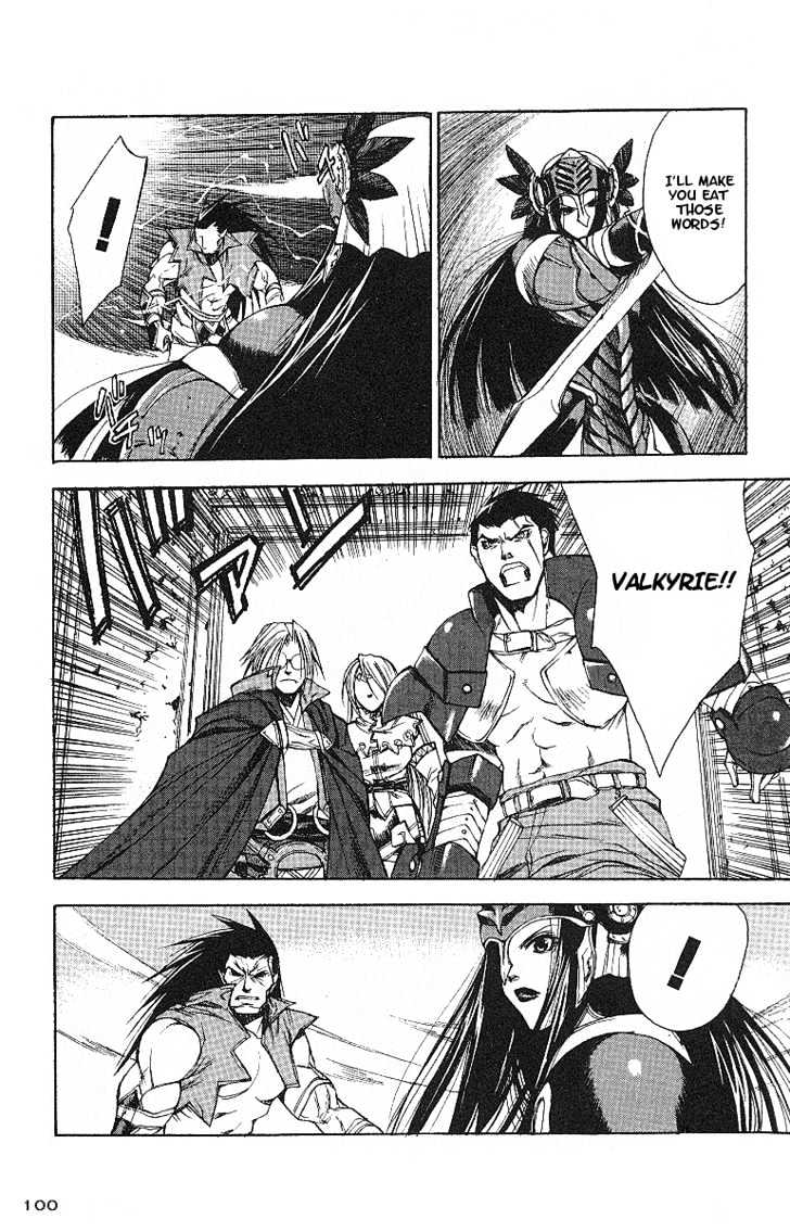 Valkyrie Profile Vol.2 Chapter 10 : Awaken - Picture 1