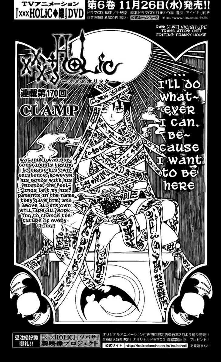 Xxxholic Vol.14 Chapter 170 - Picture 2