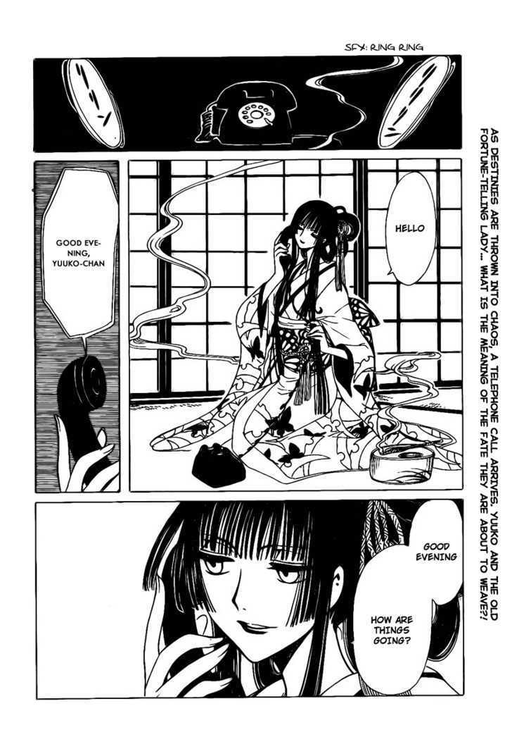 Xxxholic Vol.14 Chapter 170 - Picture 3