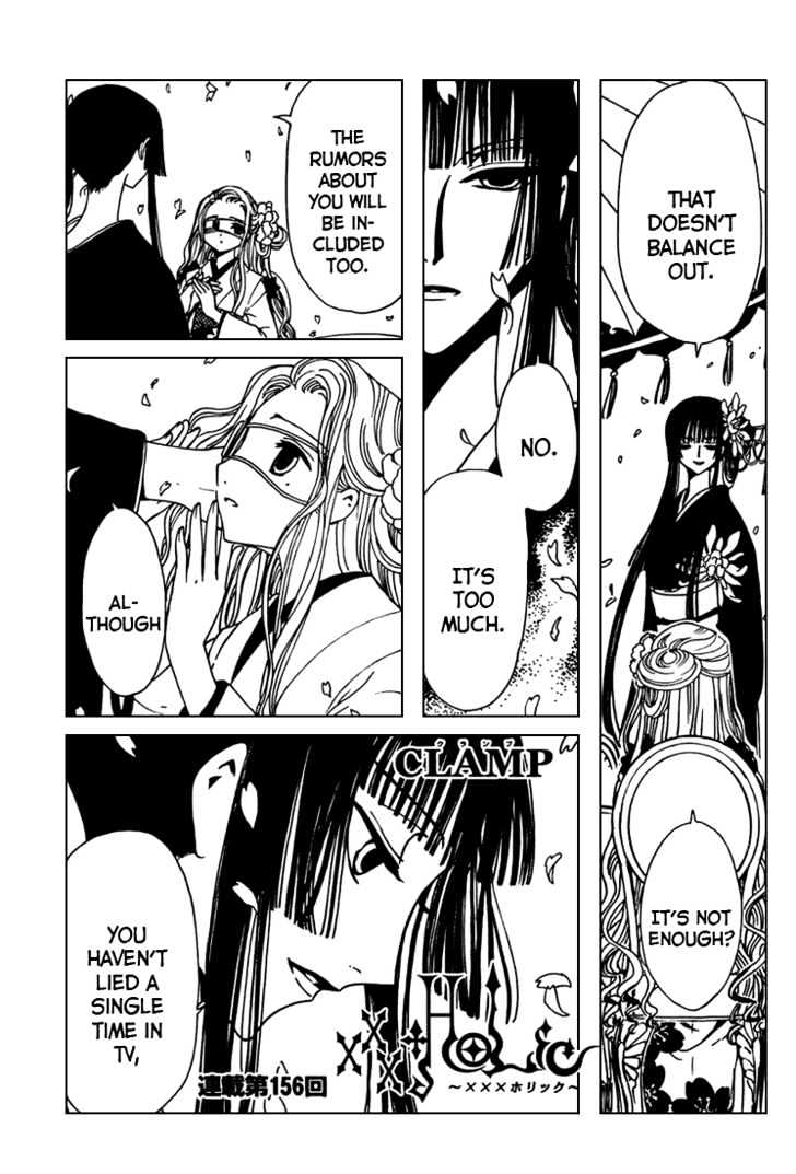 Xxxholic Vol.13 Chapter 156 - Picture 2