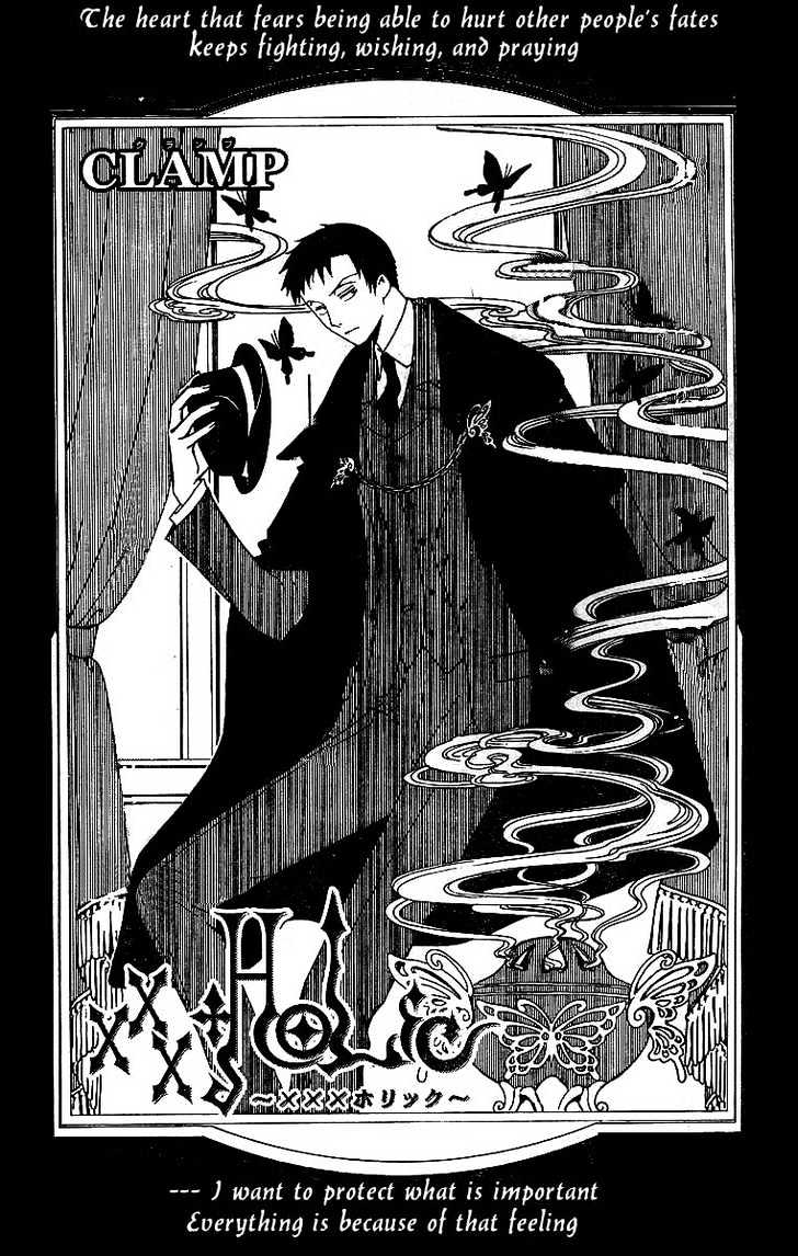 Xxxholic Vol.12 Chapter 136 - Picture 1