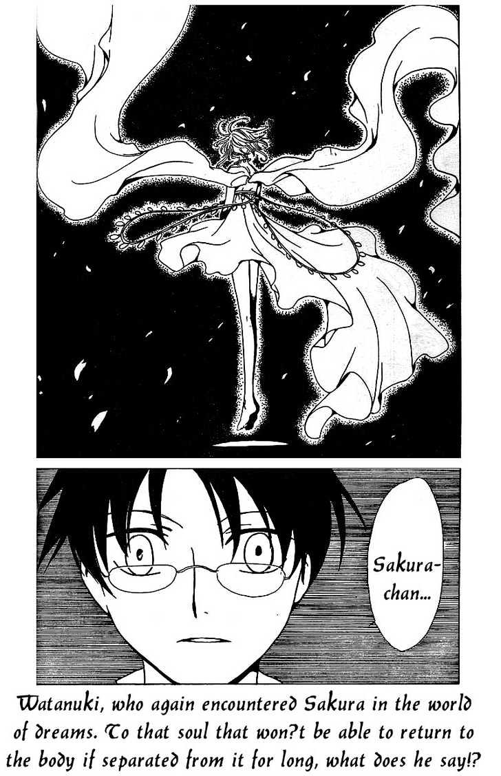 Xxxholic Vol.12 Chapter 136 - Picture 2