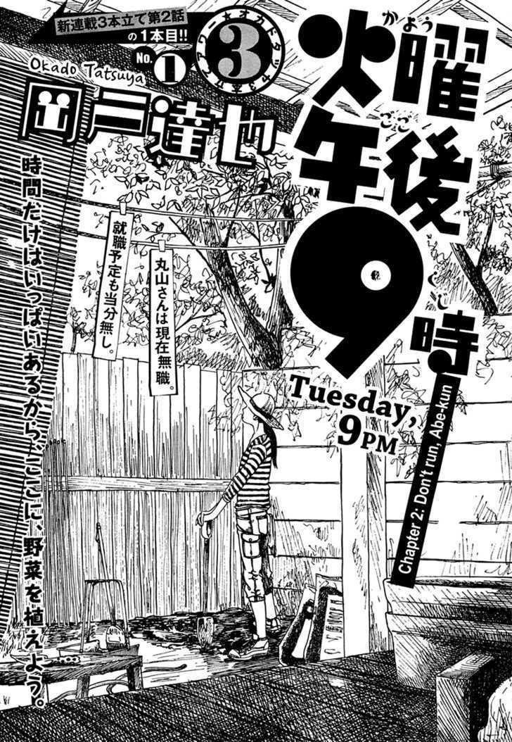 Kayou Yoru 9-Ji Vol.1 Chapter 2 : Don T Run, Abe-Kun - Picture 1