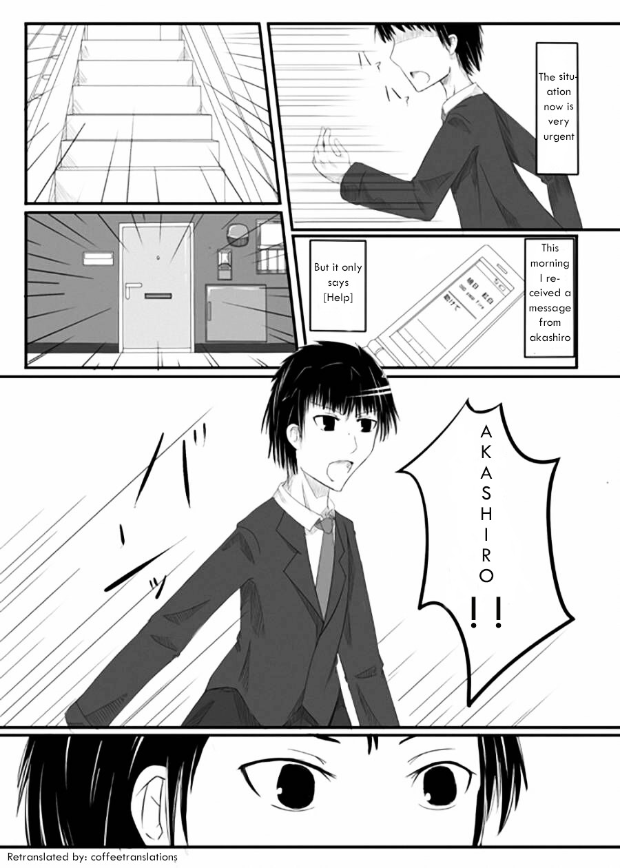 Kouhaku Kokushoku - Page 2