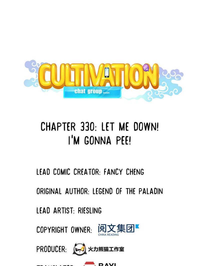 Cultivation Chat Group Chapter 330 - Picture 1