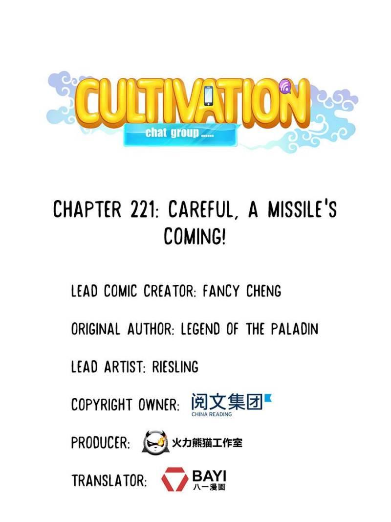 Cultivation Chat Group Chapter 221 - Picture 1