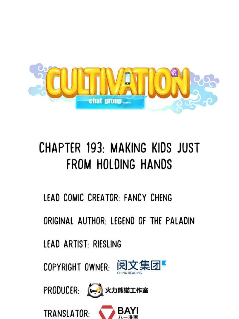 Cultivation Chat Group Chapter 197 - Picture 1