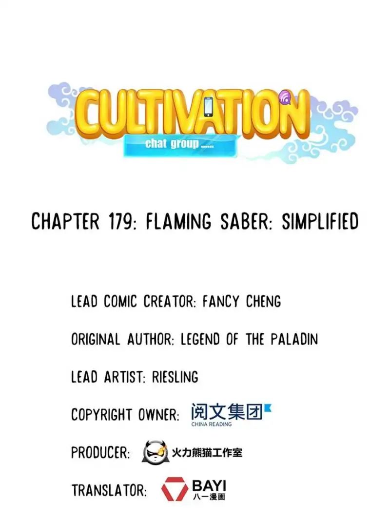 Cultivation Chat Group Chapter 179: Flaming Saber: Simplified - Picture 1