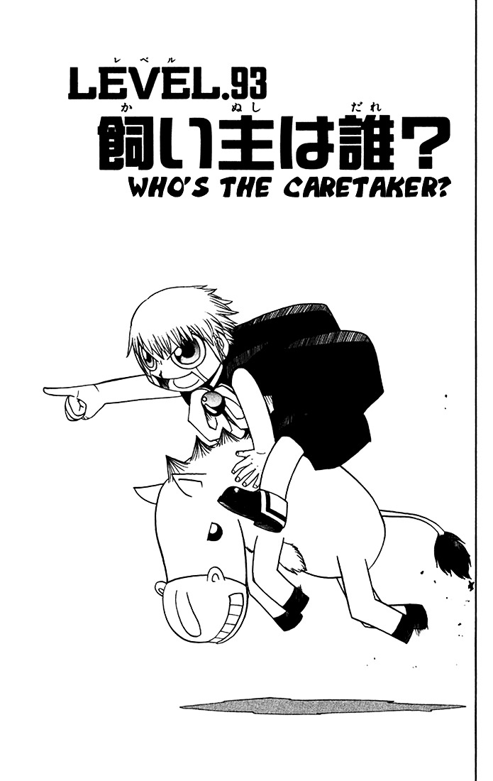 Konjiki No Gash!! Vol.10 Chapter 93 : Who S The Caretaker - Picture 1