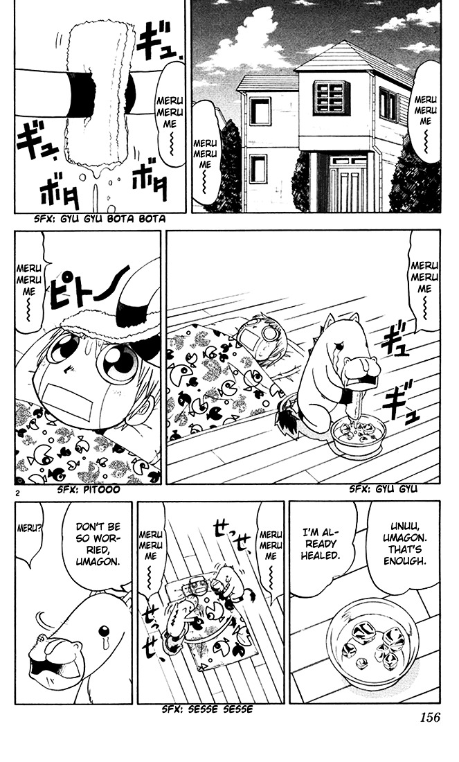 Konjiki No Gash!! - Page 2