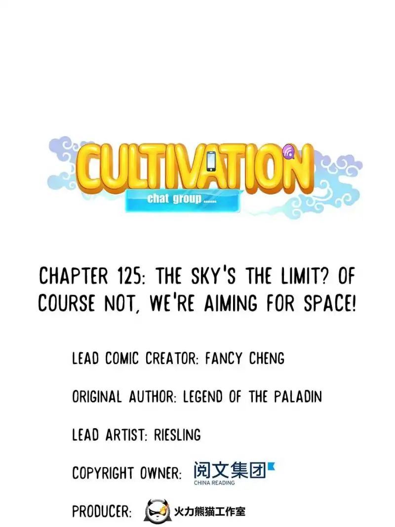 Cultivation Chat Group Chapter 125 - Picture 1