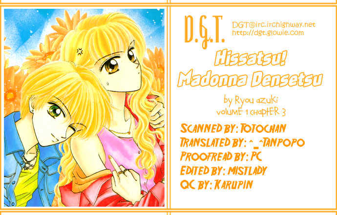 Hissatsu! Madonna Densetsu Vol.1 Chapter 3 : Tekken Baby! - Picture 1