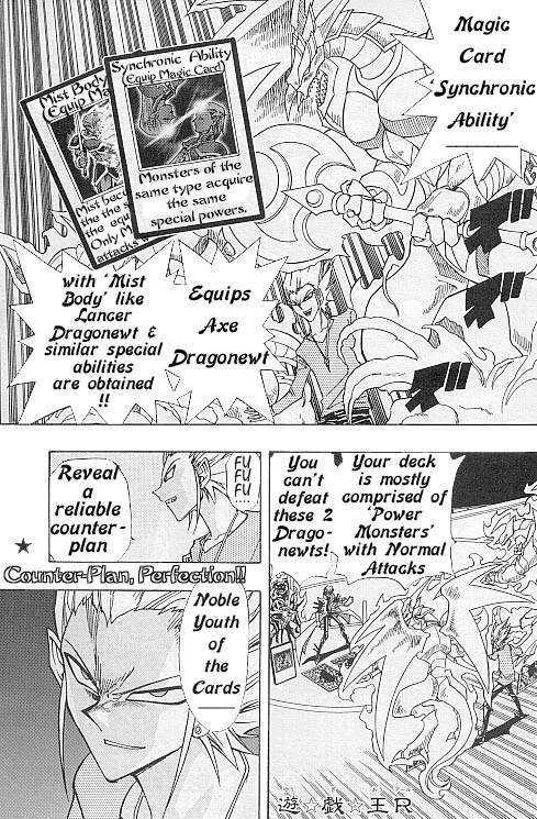Yu-Gi-Oh! R - Page 1