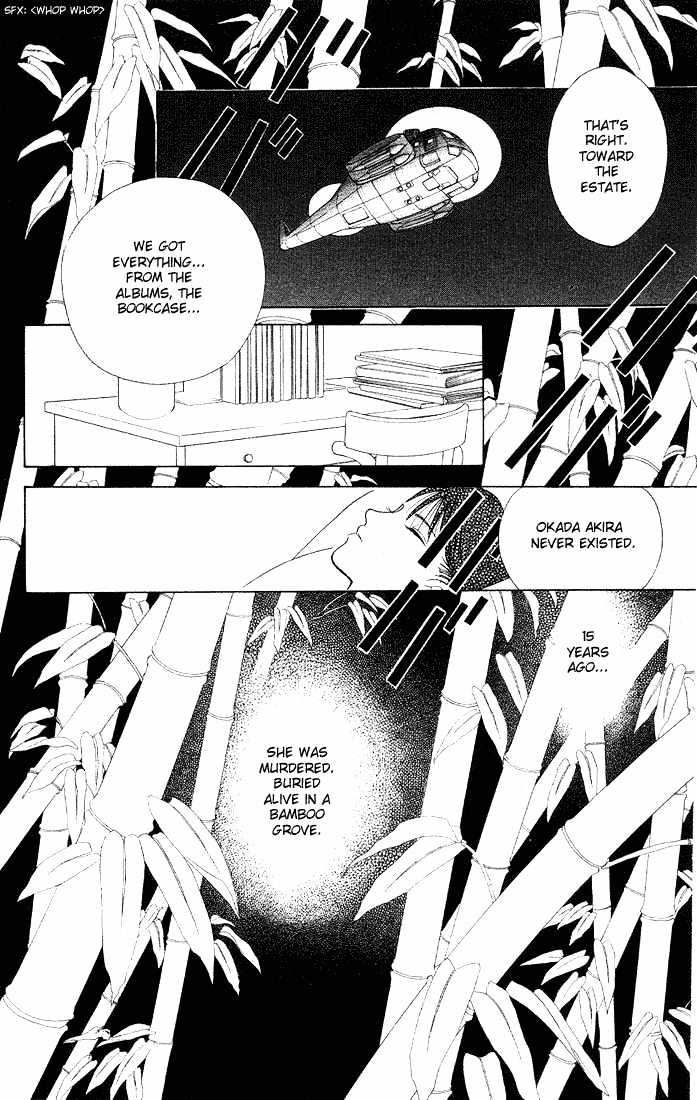 Kaguya Hime Vol.1 Chapter 3 - Picture 1