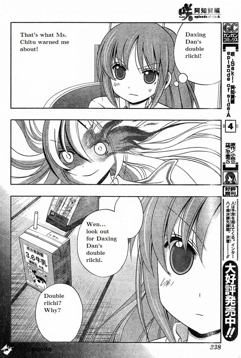 Saki: Achiga-Hen Episode Of Side-A - Page 2