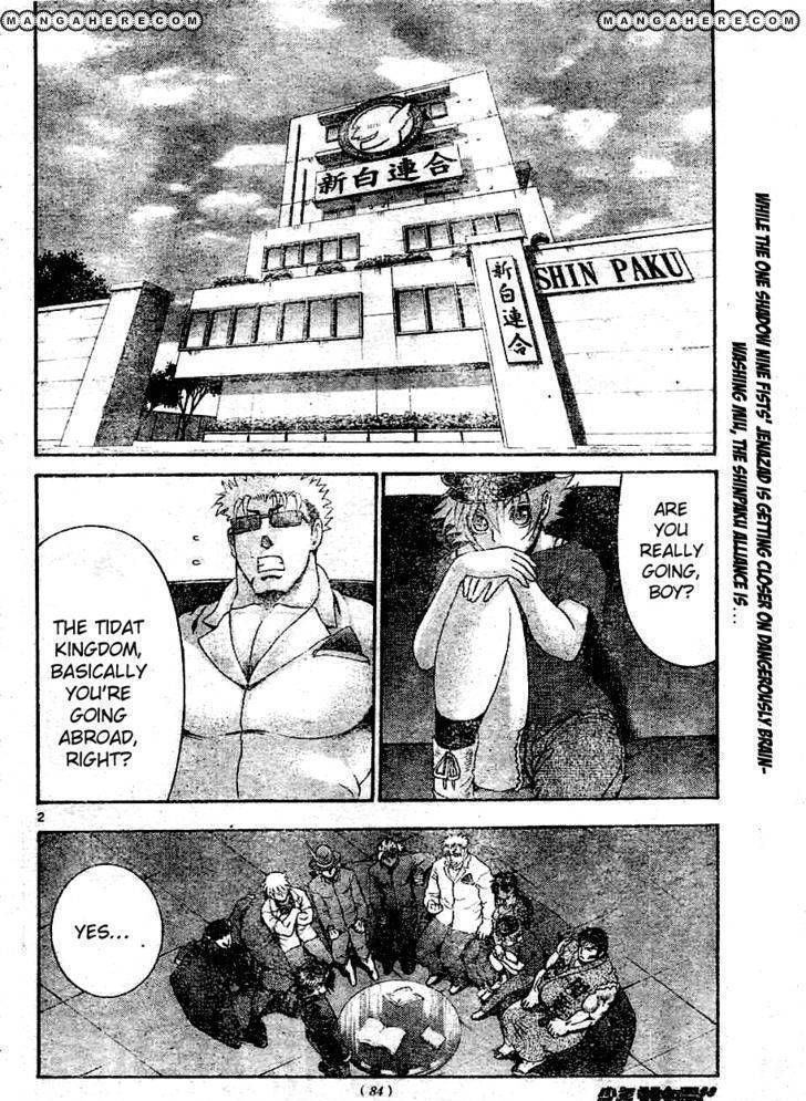 History's Strongest Disciple Kenichi Vol.42 Chapter 451 : To Tidat Kingdom - Picture 3
