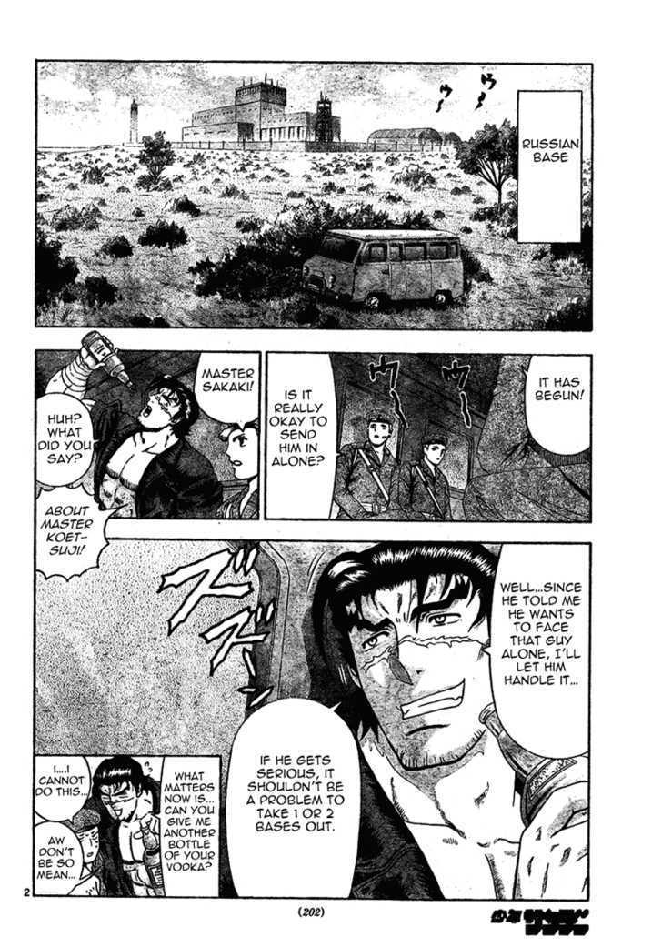 History's Strongest Disciple Kenichi Vol.32 Chapter 297 : Forceful Breakthrough!! - Picture 2