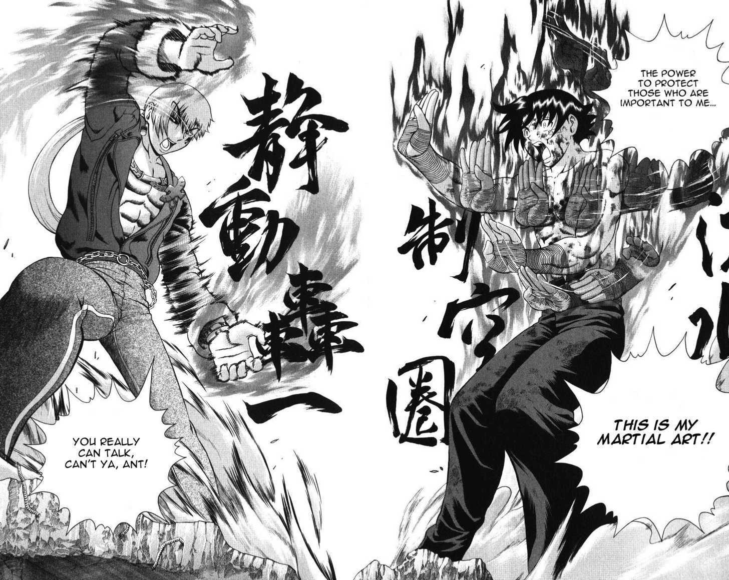 History's Strongest Disciple Kenichi Vol.29 Chapter 260 : Test Subject - Picture 2