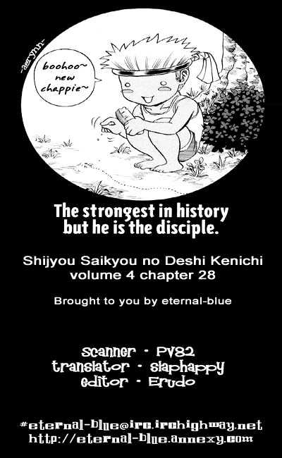 History's Strongest Disciple Kenichi Vol.4 Chapter 28 : Takeda's Past - Picture 1