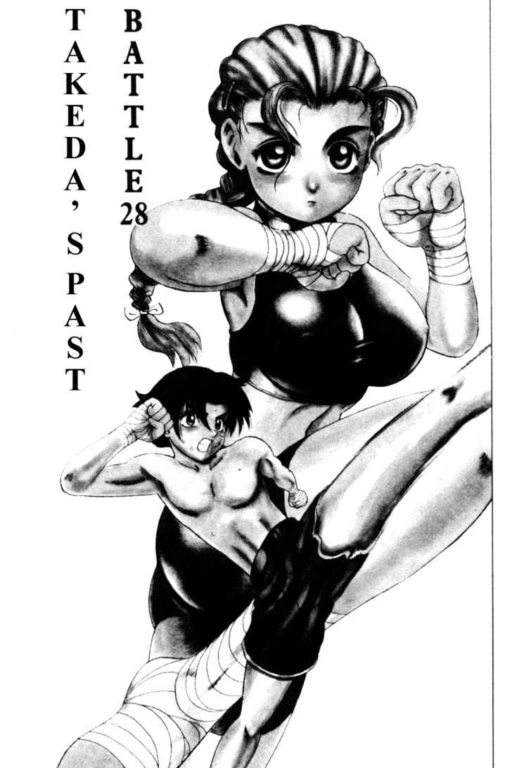 History's Strongest Disciple Kenichi Vol.4 Chapter 28 : Takeda's Past - Picture 2