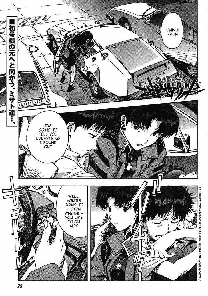 Shinseiki Evangelion Vol.12 Chapter 81 : Chance Meeting - Part 2 - Picture 1