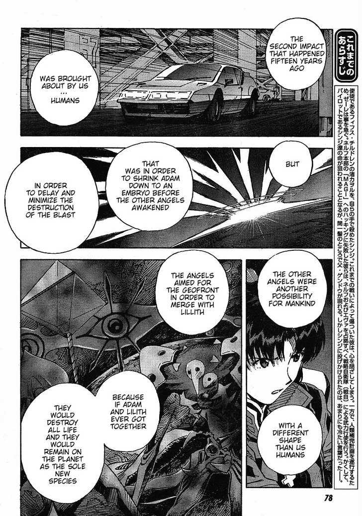Shinseiki Evangelion Vol.12 Chapter 81 : Chance Meeting - Part 2 - Picture 3