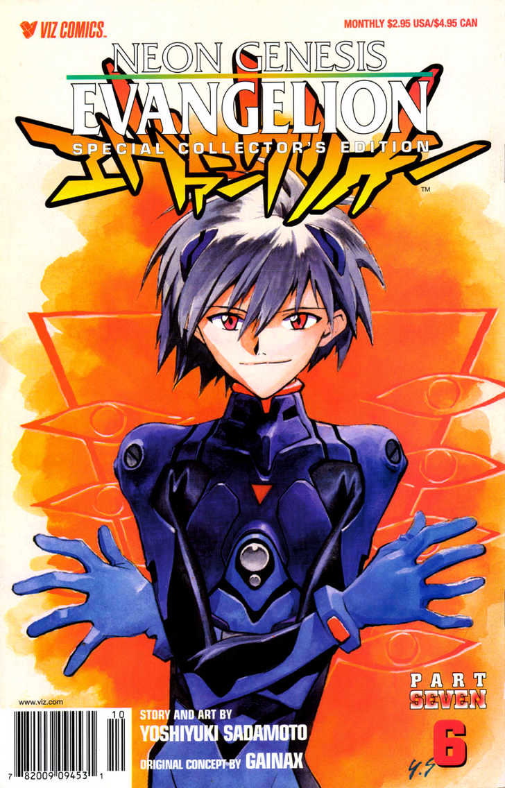 Shinseiki Evangelion Vol.7 Chapter 47 : 47 - The Awakening: Part Two & 48 - Vanished - Picture 1