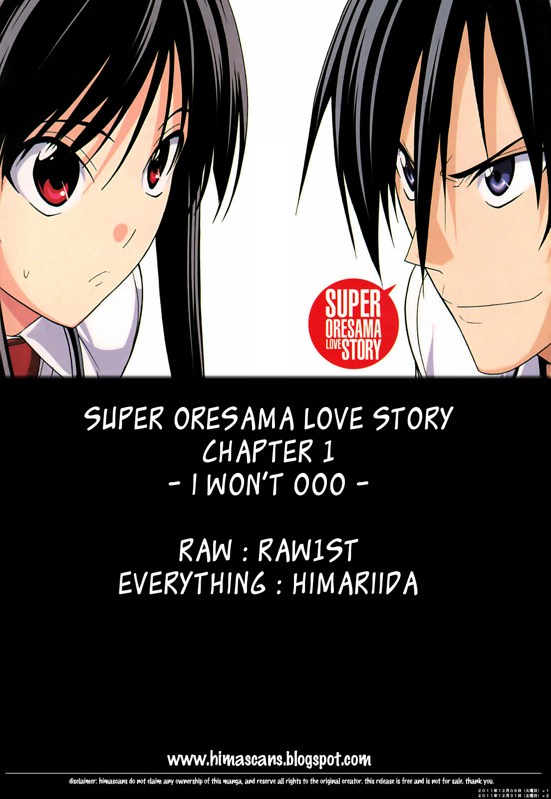 Super Oresama Love Story Vol.1 Chapter 1V2 : I Won't Ooo - Picture 1