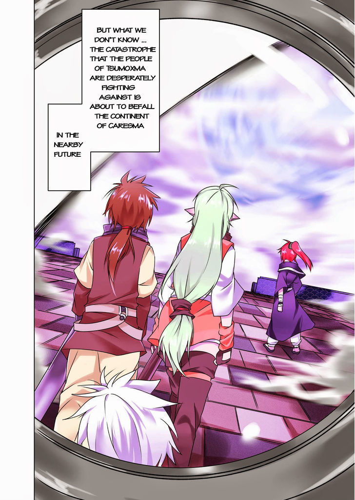 Gaintoria No Hangeki Vol.1 Chapter 1 : Before The Counter-Attack - Picture 2