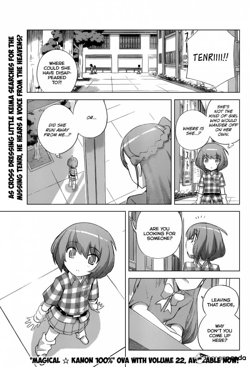 The World God Only Knows - Page 2