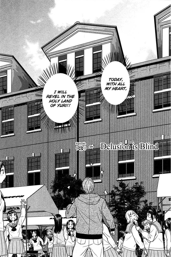 Yuri Danshi Vol.1 Chapter 3 : Delusion Is Blind - Picture 2
