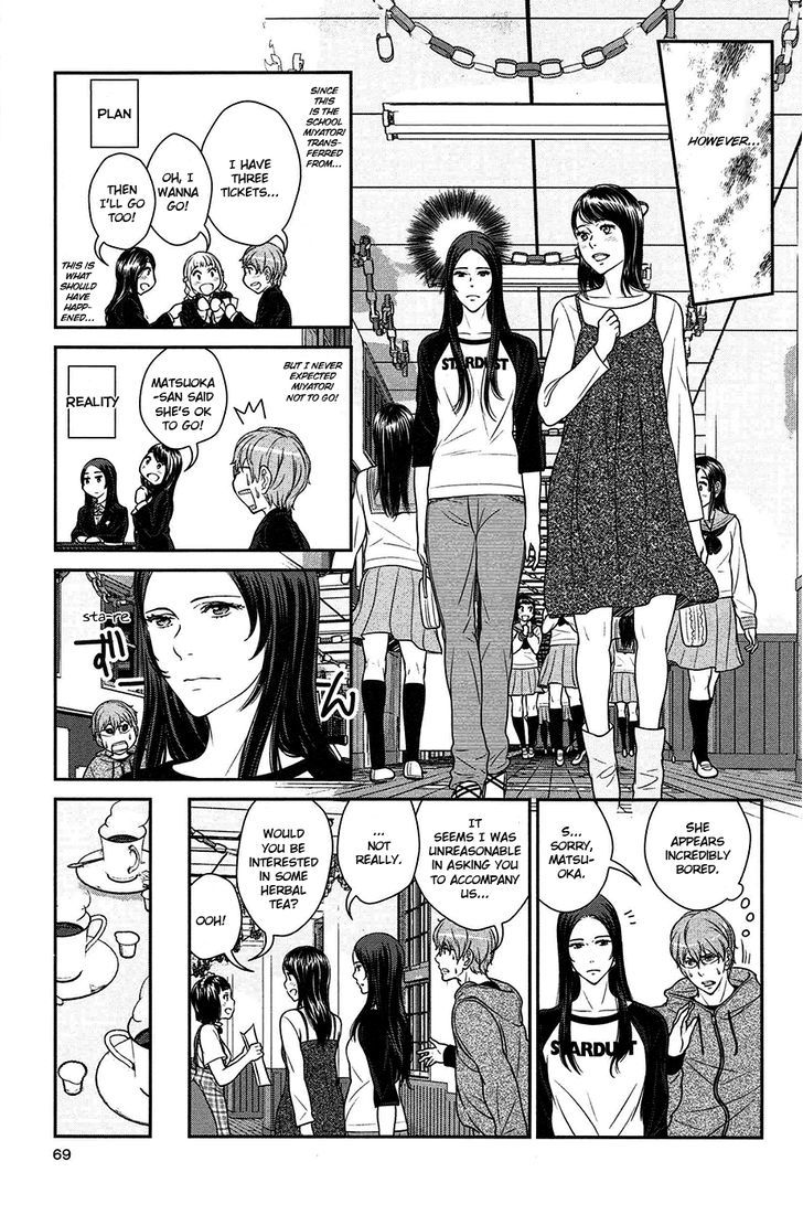 Yuri Danshi Vol.1 Chapter 3 : Delusion Is Blind - Picture 3