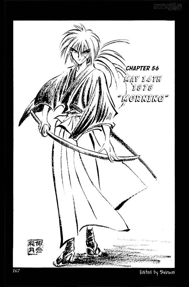 Rurouni Kenshin Chapter 56 : May 14Th 1878 Morning - Picture 1