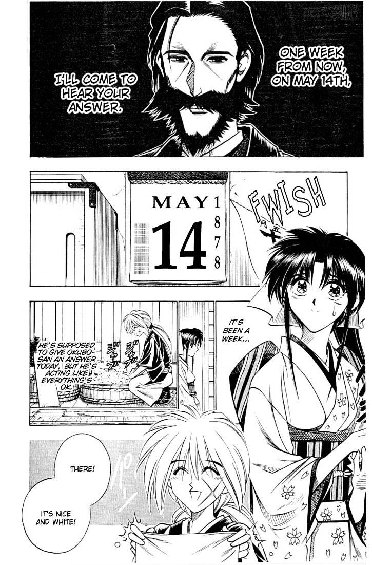 Rurouni Kenshin Chapter 56 : May 14Th 1878 Morning - Picture 2