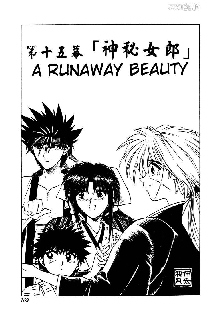 Rurouni Kenshin Chapter 15 : A Runaway Beauty - Picture 1