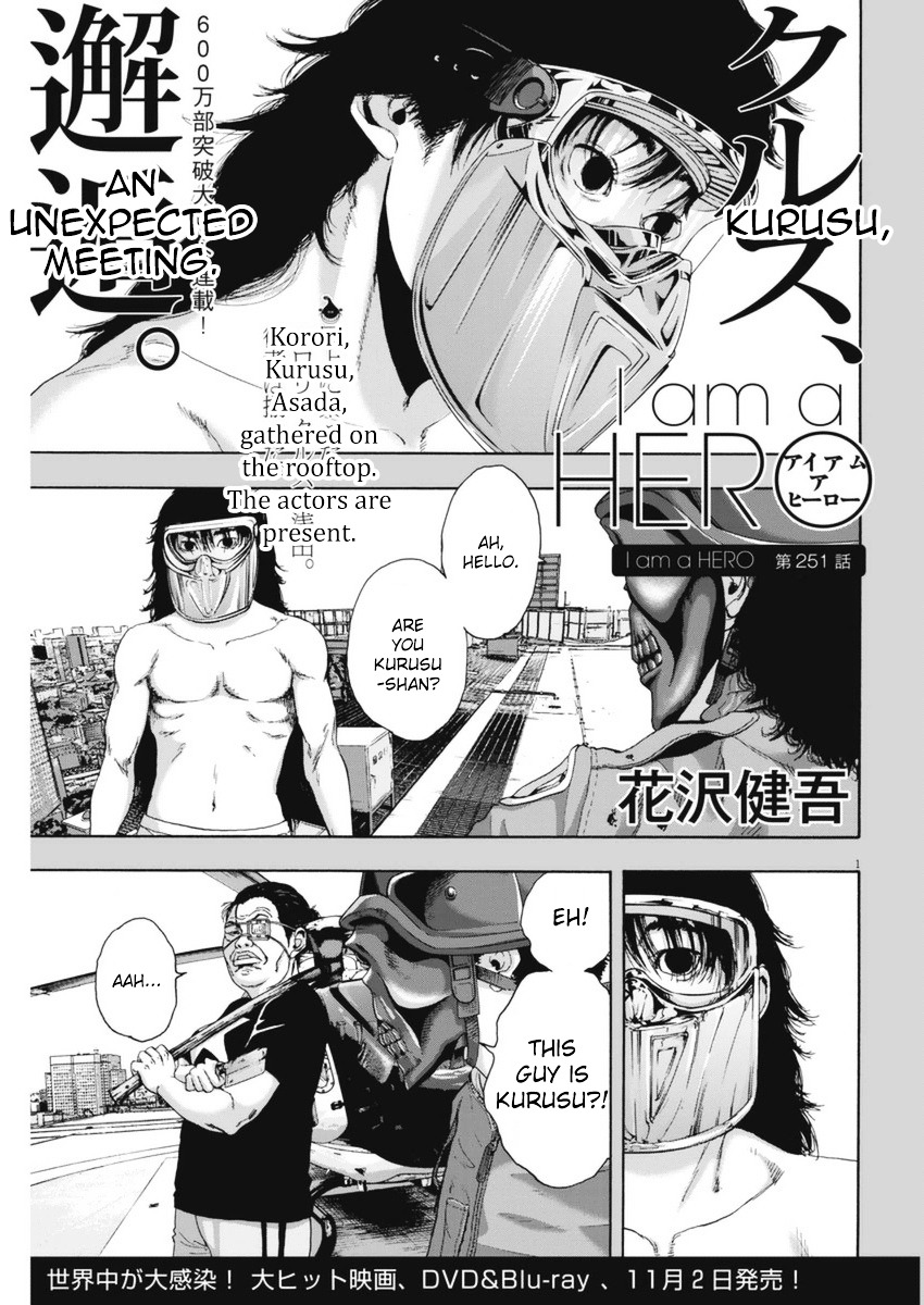 I Am A Hero Vol.22 Chapter 251 - Picture 1
