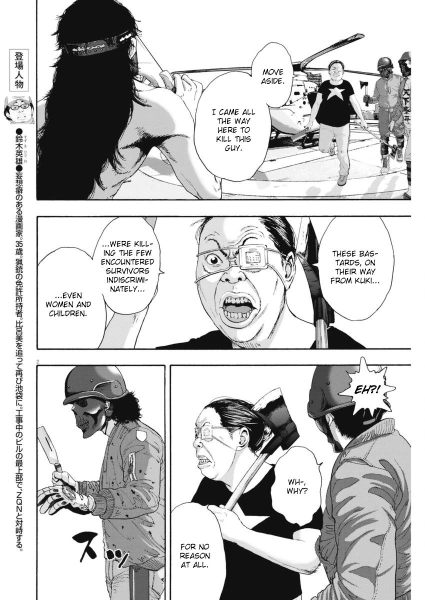 I Am A Hero Vol.22 Chapter 251 - Picture 2
