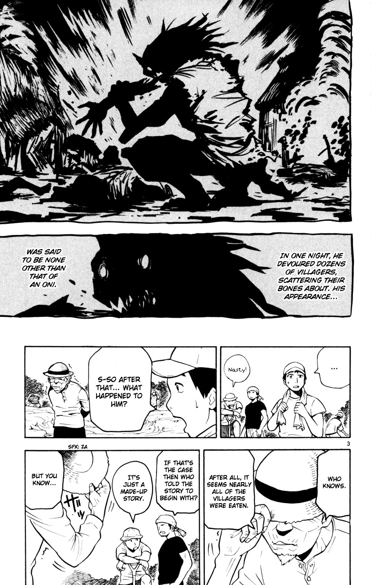 Kurozakuro - Page 3