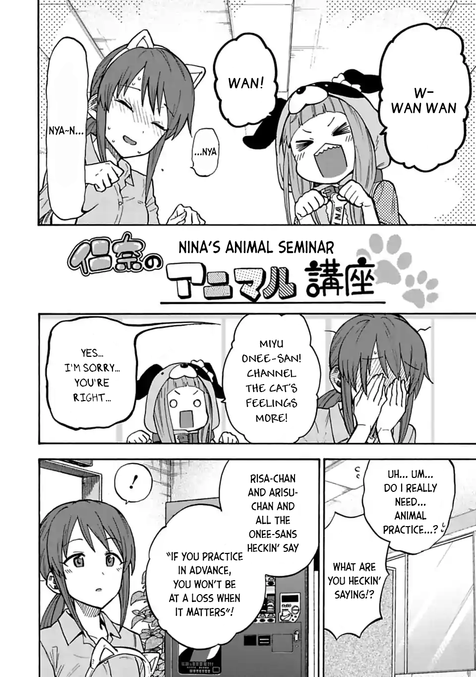 The Idolm@ster Cinderella Girls - U149 Chapter 69.5: Special Compilation - Nina's Animal Seminar - Picture 2