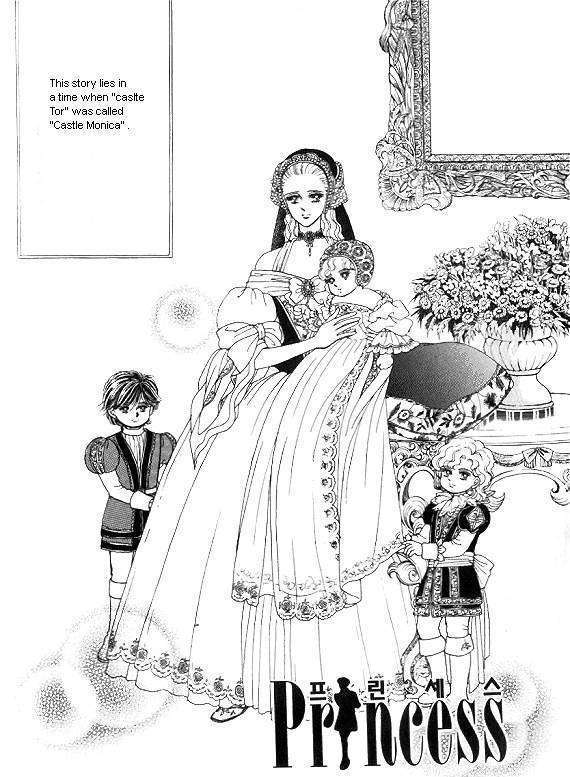 Princess Chapter 16 - Picture 3
