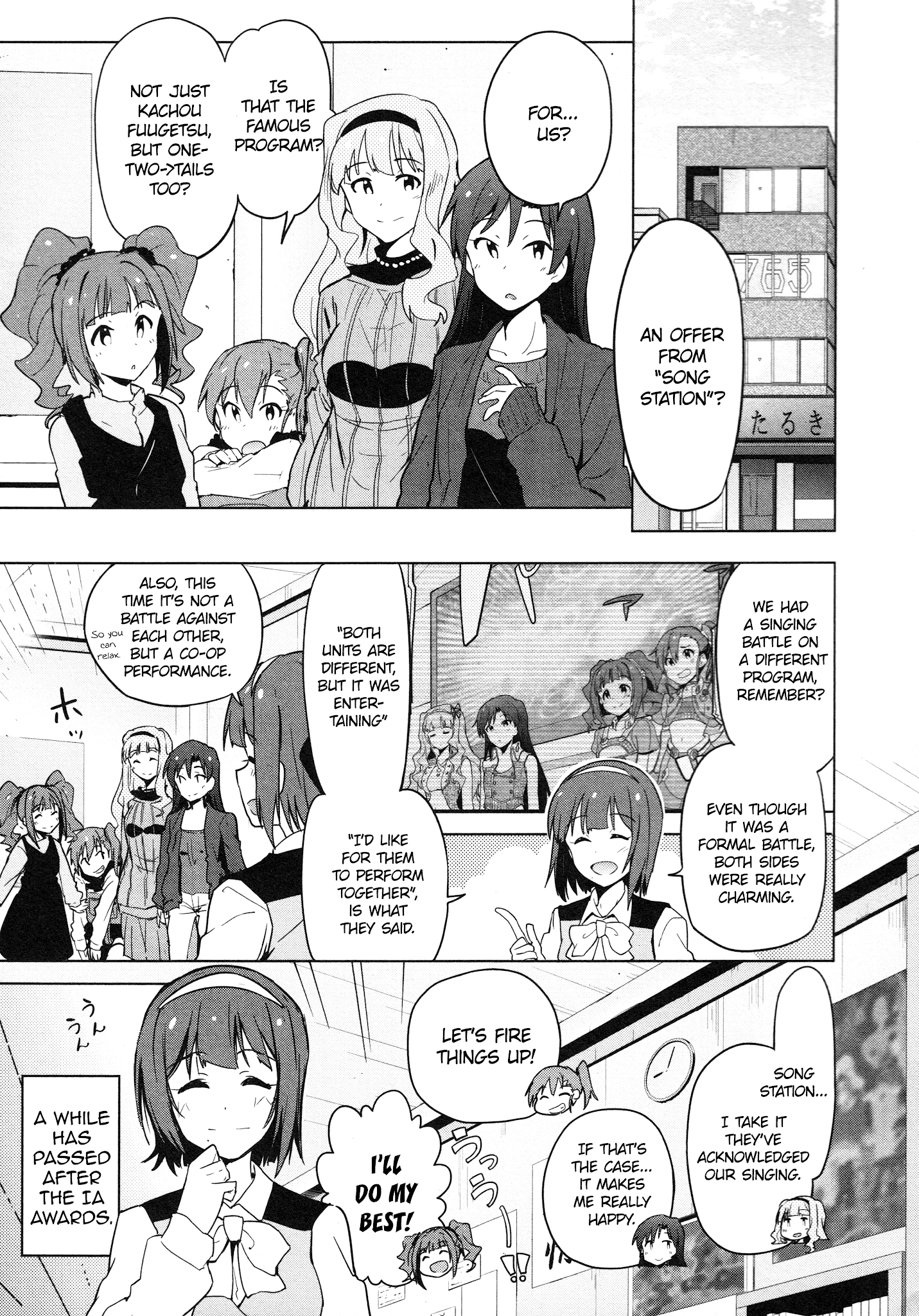 The Idolm@ster 2: The World Is All One!! - Page 1