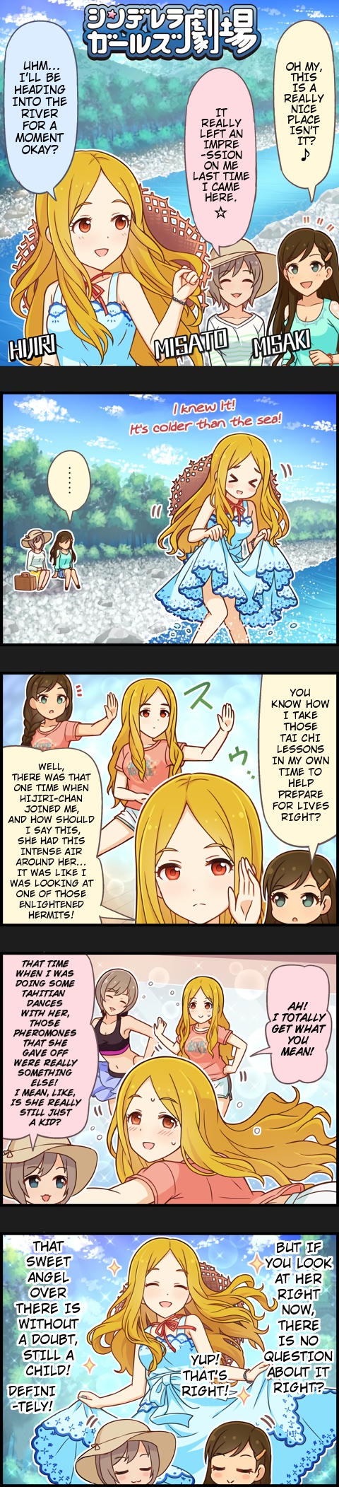 The Idolm@ster Cinderella Girls Gekijou - Page 1