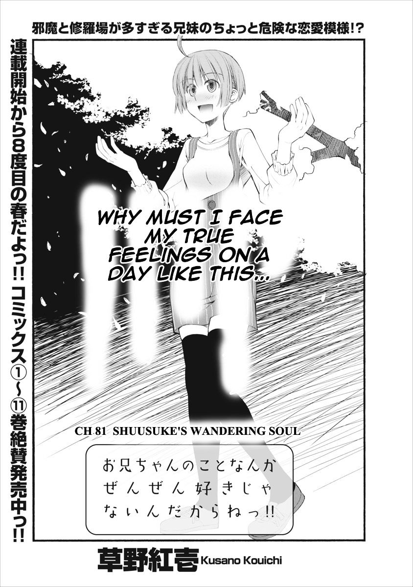 Oniichan No Koto Nanka Zenzen Suki Ja Nai N Da Kara Ne Vol.10 Chapter 81 : Shuusuke's Wandering Soul - Picture 3