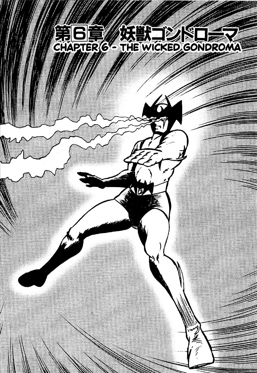 Devilman (Mitsuru Hiruta) Chapter 6 : The Wicked Gondroma - Picture 1