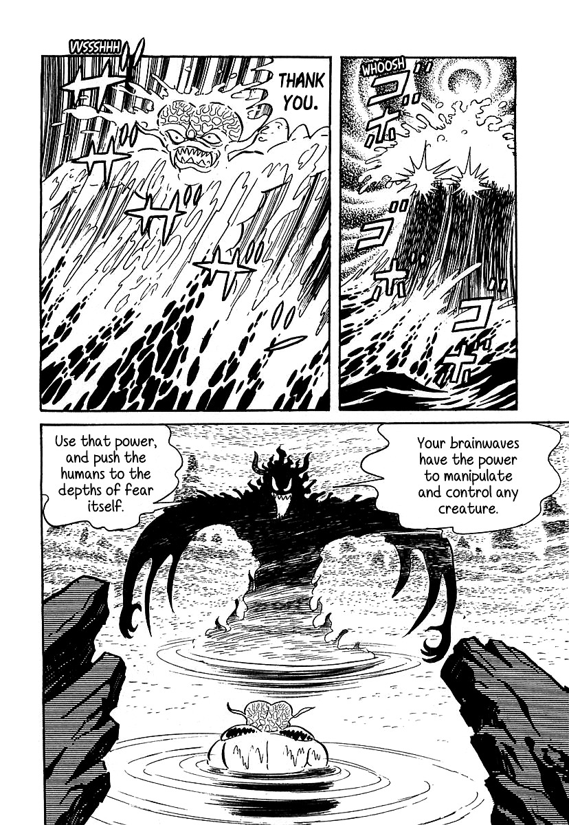 Devilman (Mitsuru Hiruta) Chapter 6 : The Wicked Gondroma - Picture 3