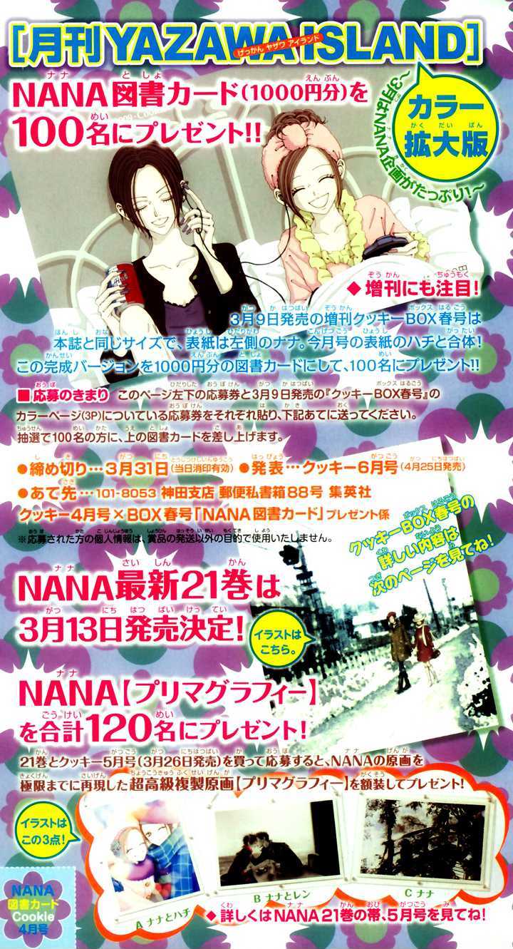 Nana Vol.21 Chapter 81 - Picture 2
