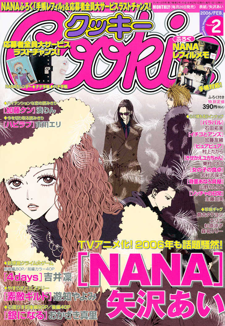 Nana Vol.15 Chapter 56 - Picture 2