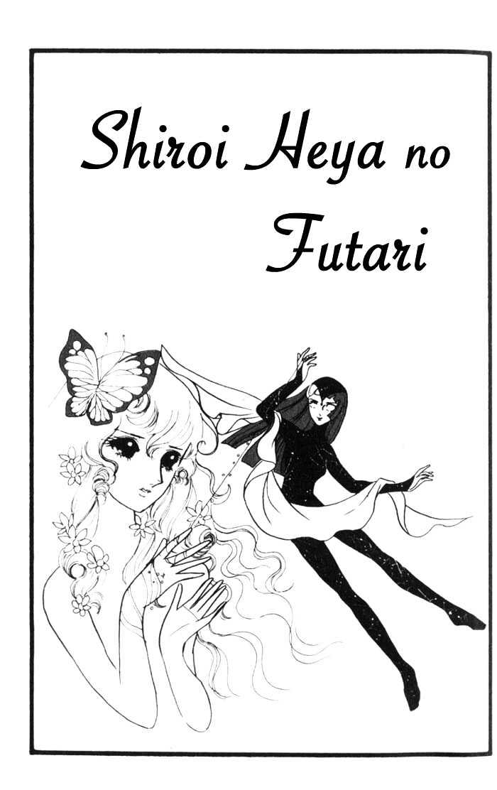 Shiroi Heya No Futari - Page 4