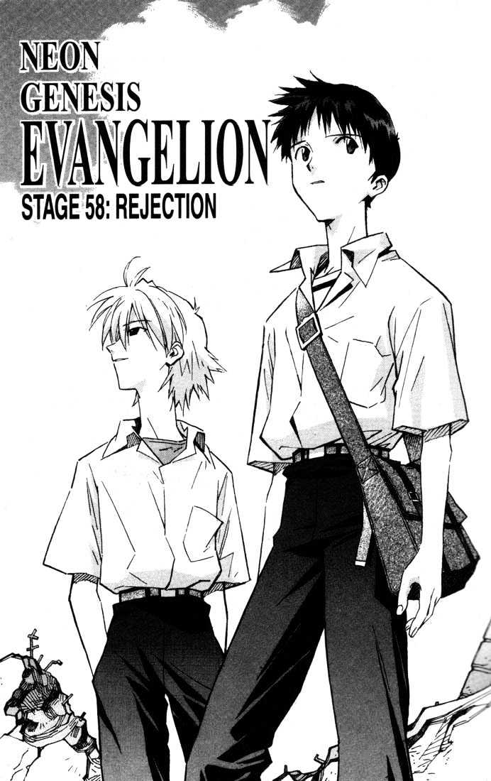 Neon Genesis Evangelion Vol.9 Chapter 58 : Rejection - Picture 1